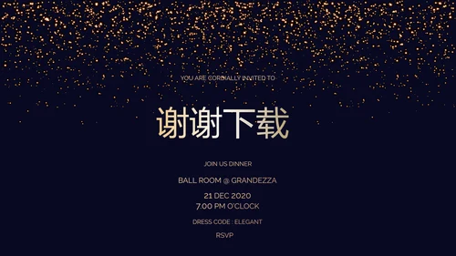 高端生日快乐电子相册动态PPT模板