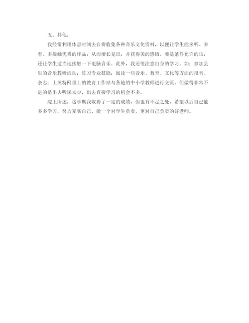 精编之小学音乐教学计划范文.docx