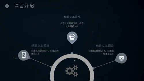 高清植物倒影特效封面搭神秘黑述职报告通用PPT模板
