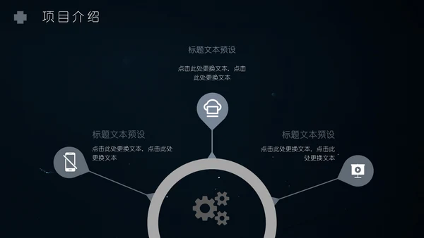 高清植物倒影特效封面搭神秘黑述职报告通用PPT模板