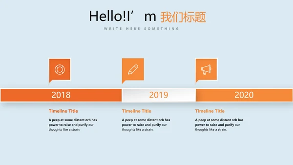 教育行业开题报告毕业答辩动态PPT模板