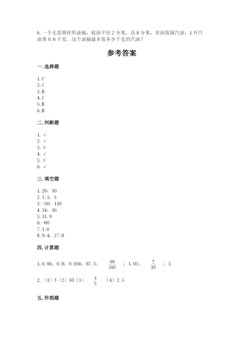 小学六年级下册数学期末卷附完整答案（网校专用）.docx