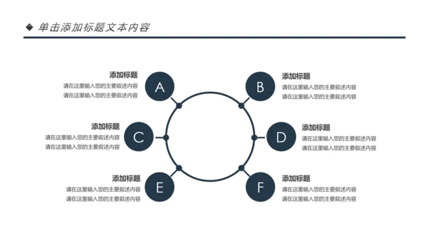 钢琴艺术培训少儿舞蹈艺术培训班PPT模板