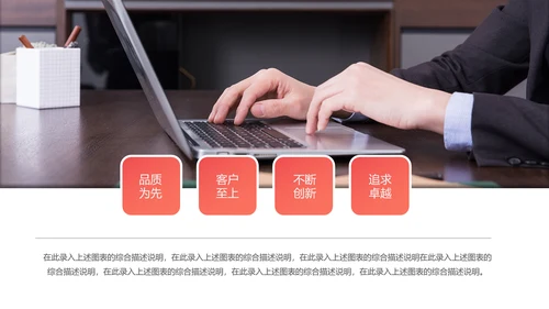 高端大气简约企业宣传企业简介公司简介PPT模板