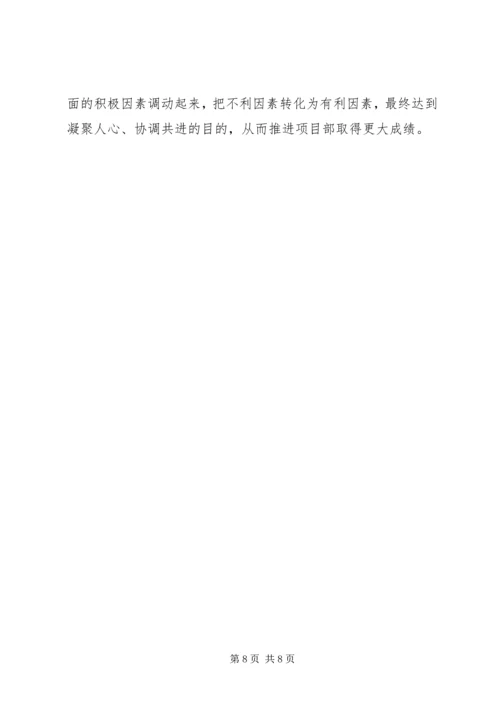 独家原创-企业基层党组织建设调研报告.docx
