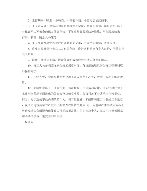 精编之关于驻村帮扶工作计划范文.docx