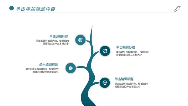时尚跑步健身登山户外运动跑步比赛PPT模板
