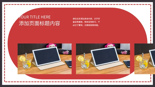 灰色简约企业文化宣传通用PPT模板