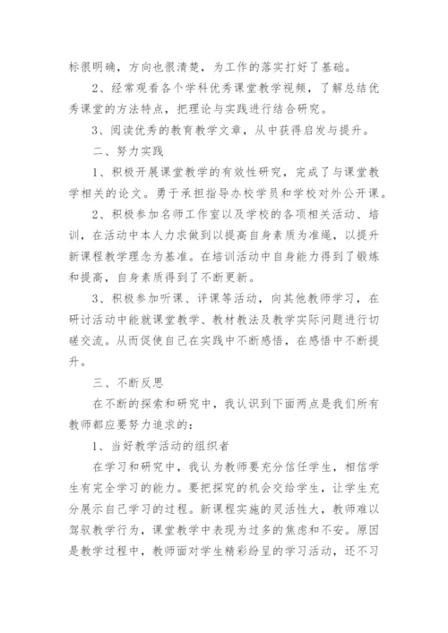 英语名师工作室年度工作总结.docx