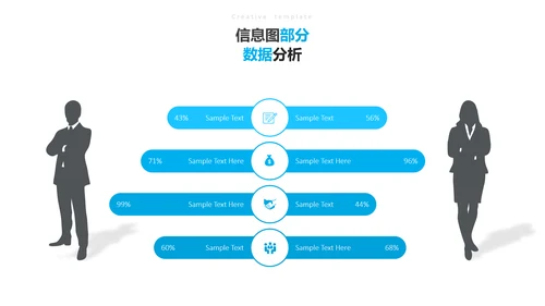蓝色创意简洁设计公司简介商务PPT模板