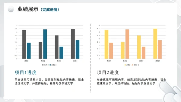 灰白色渐变极简风格商务工作总结PPT模板