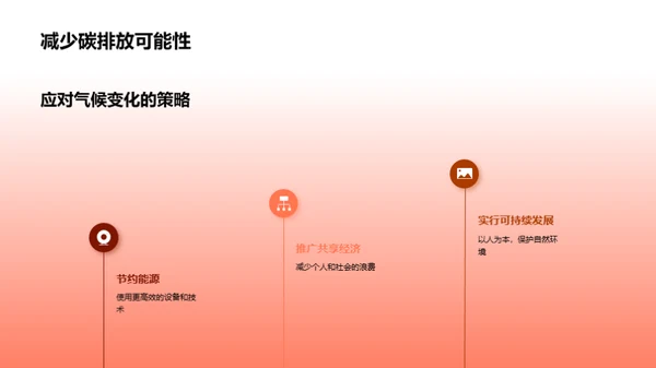 立秋节气与气候演变