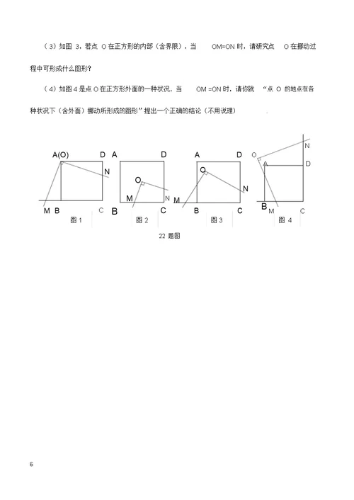 20182019学年度下学期八年级期中质量检测数学试题及答案