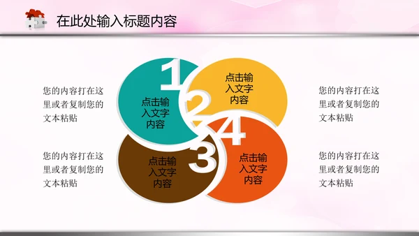 医院医生护士医疗医药卫生动态PPT模板