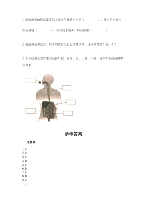 教科版四年级上册科学期末测试卷含答案（新）.docx