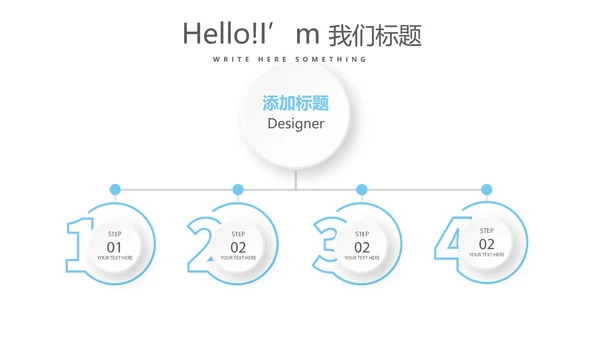 蓝色医疗医药年终工作总结动态PPT