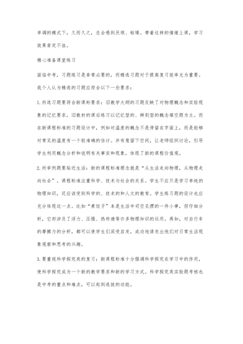 浅谈图书管理工作.docx