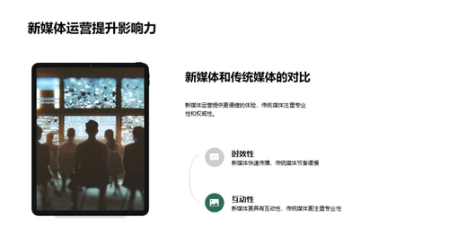 清明节新媒体传承
