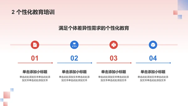 红色国潮风伟大的改革开放PPT模板