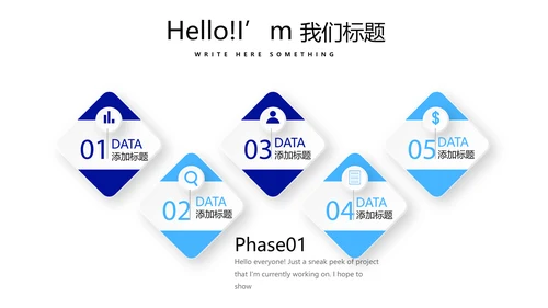 蓝色时尚公安局宣传汇报工作总结商务通用PPT动态模板
