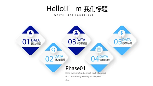 蓝色时尚公安局宣传汇报工作总结商务通用PPT动态模板