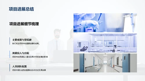 医保工作回顾与展望
