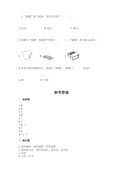 教科版小学科学二年级下册 期末测试卷有答案.docx
