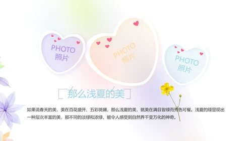 致青春毕业季大学毕业纪念册电子相册动态PPT