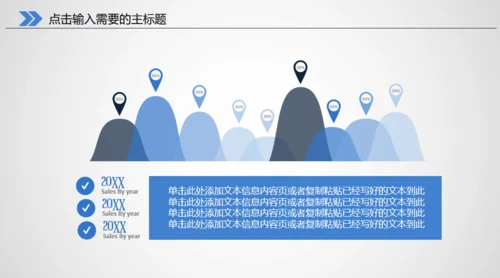 医生医疗医学医院救护车通用PPT模版