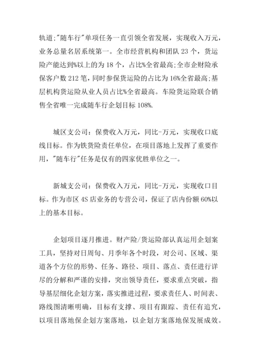 XX公司总经理助理述职报告.docx