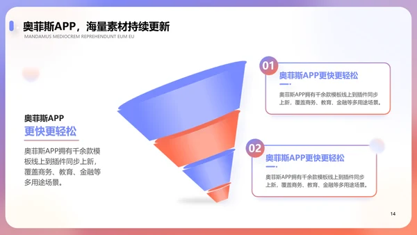 3D风蓝白色毕业论文答辩PPT