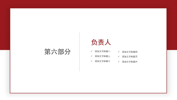 勿忘国耻南京大屠杀通用PPT模板