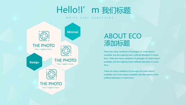 蓝色管理医疗器械行业动态PPT