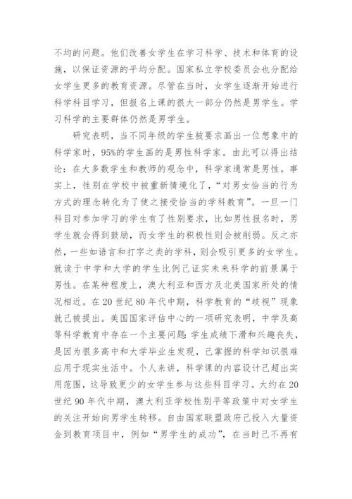 关于高等教育的论文精选.docx