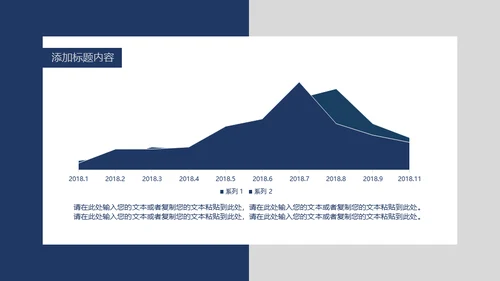 卡片吊牌年中工作总结通用PPT模板