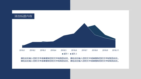 卡片吊牌年中工作总结通用PPT模板