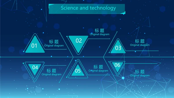 蓝色创意科技感工作总结汇报商务动态PPT