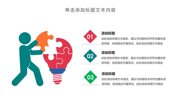 读书分享会好书推荐阅读书香中国PPT模板
