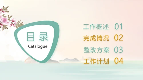 法律讲堂知识讲座培训普法宣传PPT模板