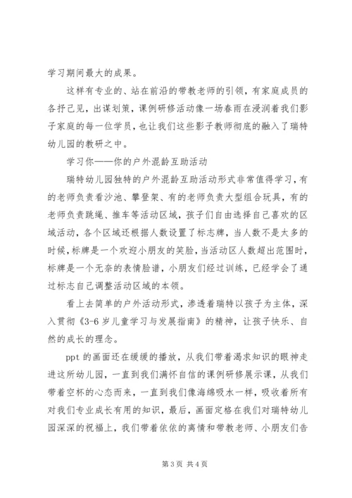 紧跟党走,我们且行且歌。 (2).docx