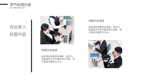 深蓝色项目招商商业计划书通用PPT模板