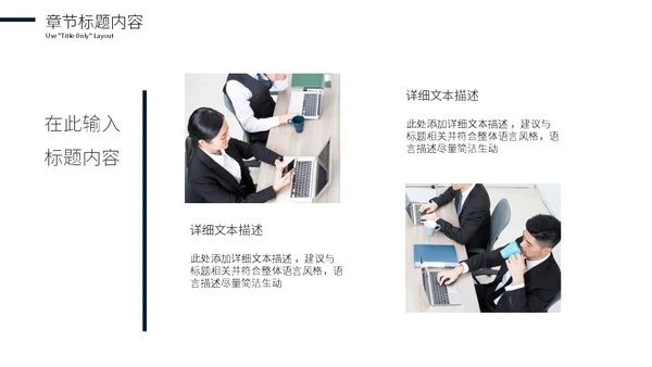 深蓝色项目招商商业计划书通用PPT模板