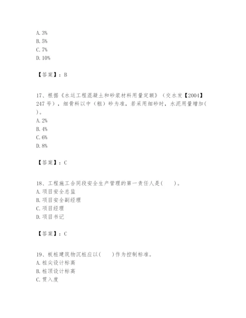 2024年一级建造师之一建港口与航道工程实务题库（典型题）.docx