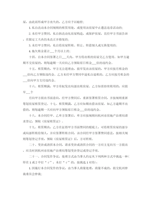 2023年门面租房合同范本.docx