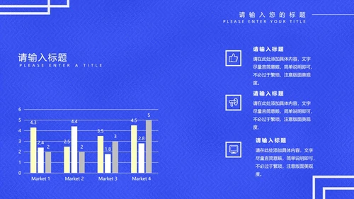 蓝色科技风灯泡个人年度工作总结PPT模板