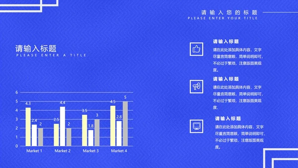蓝色科技风灯泡个人年度工作总结PPT模板