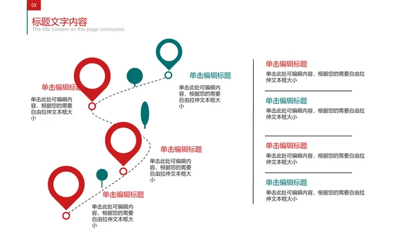 温馨送爱心医疗医护人员ppt动态模板