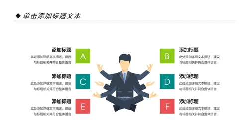 唯美清新瑜伽健身瑜伽运动孕妇瑜伽PPT模板