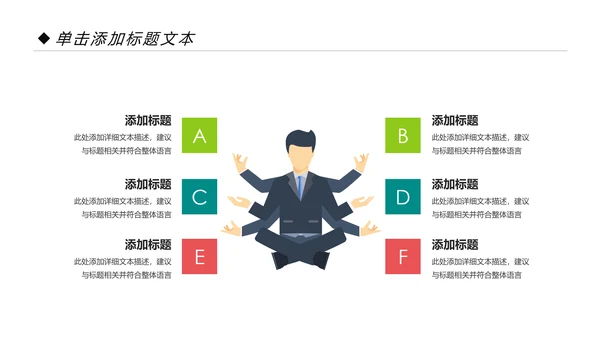 唯美清新瑜伽健身瑜伽运动孕妇瑜伽PPT模板