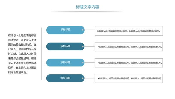 医疗基因细胞生物研究报告医学研究工作汇报PPT模板